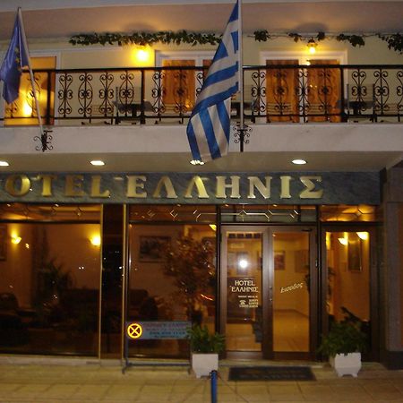 Hotel Hellinis Florina Zewnętrze zdjęcie